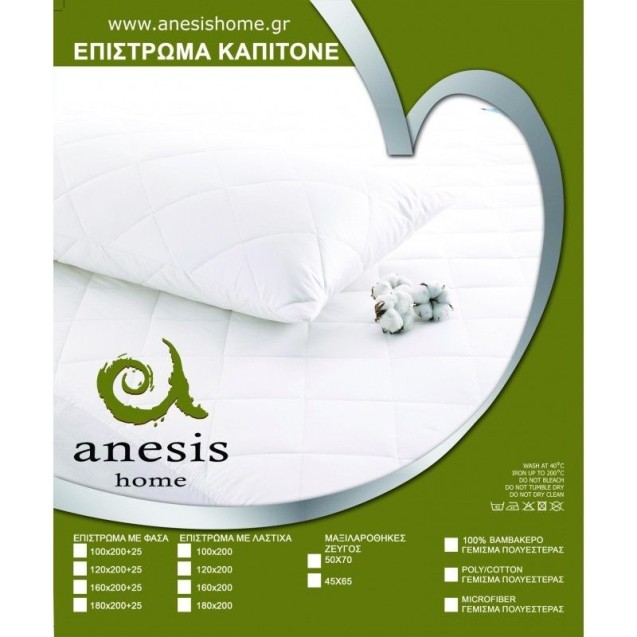 Κάλυμμα Στρώματος Καπιτονέ Με Φάσα Μονό Anesis 100x200+30 Κάλυμμα Στρώματος Καπιτονέ Με Φάσα Μονό Anesis 100x200+30