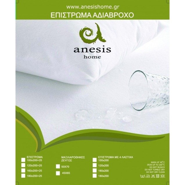 Κάλυμμα Στρώματος Αδιάβροχο Με Φάσα King Size Anesis 180x200+30 Κάλυμμα Στρώματος Αδιάβροχο Με Φάσα King Size Anesis 180x200+30