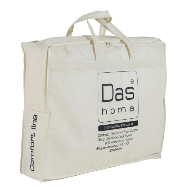 Πάπλωμα Πουπουλένιο Υπέρδιπλο Das Home Comfort 1065 220x240 Πάπλωμα Πουπουλένιο Υπέρδιπλο Das Home Comfort 1065 220x240