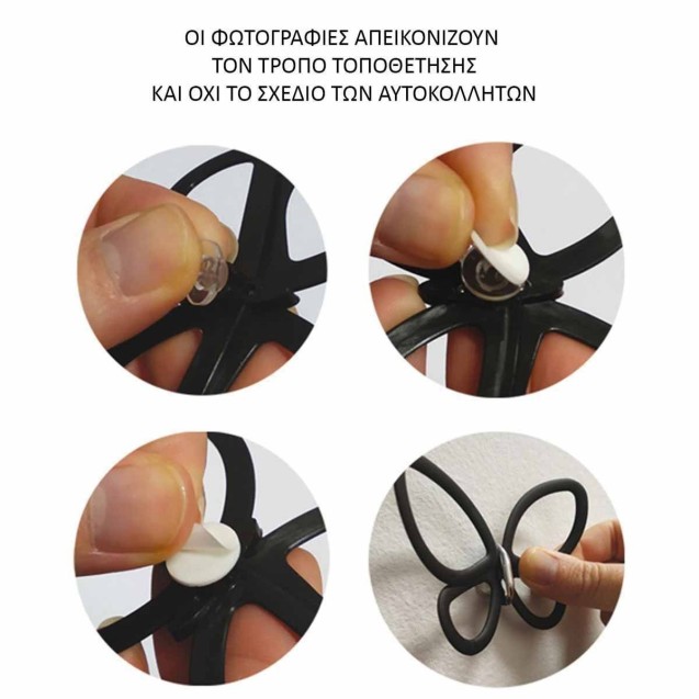 Αυτοκόλλητα 3D Πολυπροπυλενίου Ango Black Butterflies 24002 Αυτοκόλλητα 3D Πολυπροπυλενίου Ango Black Butterflies 24002