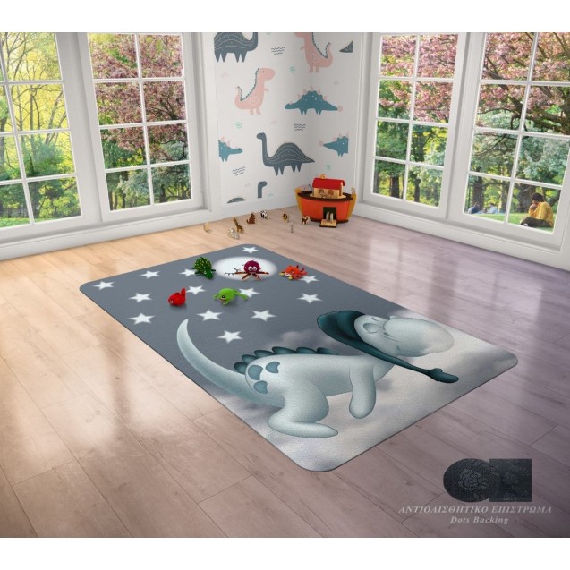 Χαλί Dimcol Dinosaur 287 135x200 Χαλί Dimcol Dinosaur 287 135x200