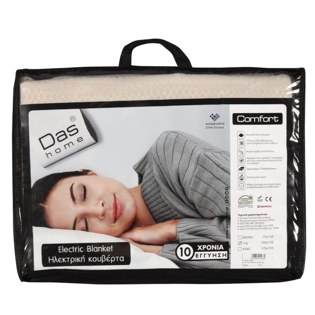 Ηλεκτρική Κουβέρτα Das Home 0488 140x155 Ηλεκτρική Κουβέρτα Das Home 0488 140x155