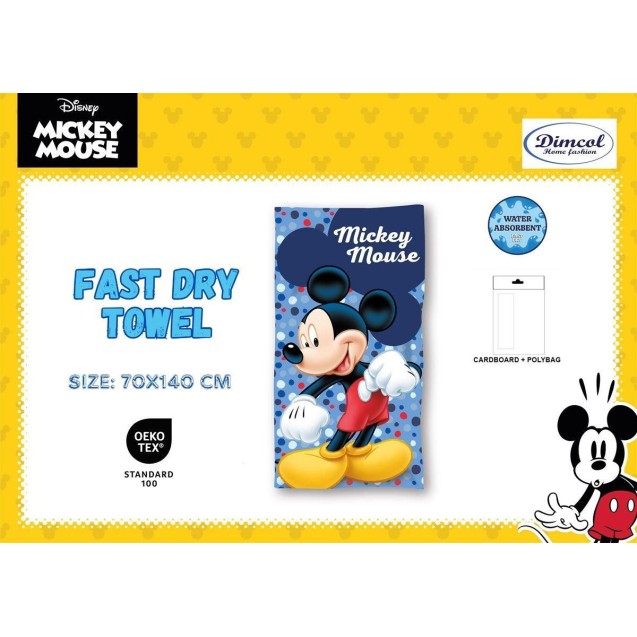 Πετσέτα Θαλάσσης Quick Dry Disney Home Mickey 16 70x140 Blue Πετσέτα Θαλάσσης Quick Dry Disney Home Mickey 16 70x140 Blue