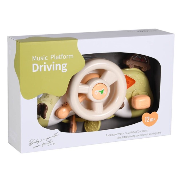 Παιχνίδι Bebe Stars Car Drive 60-114 Παιχνίδι Bebe Stars Car Drive 60-114