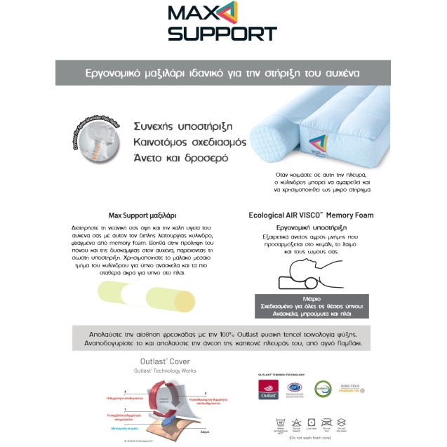 Μαξιλάρι White Comfort Palamaiki 40X60 Max Support Μαξιλάρι White Comfort Palamaiki 40X60 Max Support