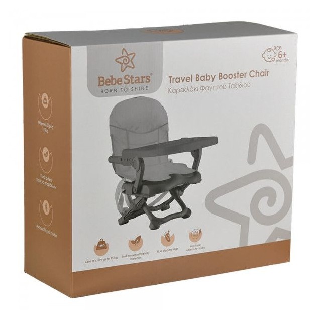 Καρεκλάκι Φαγητού-Ταξιδιού Bebe Stars Booster Tasty Grey 895-186 Καρεκλάκι Φαγητού-Ταξιδιού Bebe Stars Booster Tasty Grey 895-186