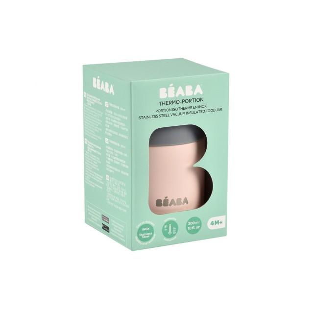 Θερμός Φαγητού Dark Mist/Light Pink 300ml BR78713 Θερμός Φαγητού Dark Mist/Light Pink 300ml BR78713