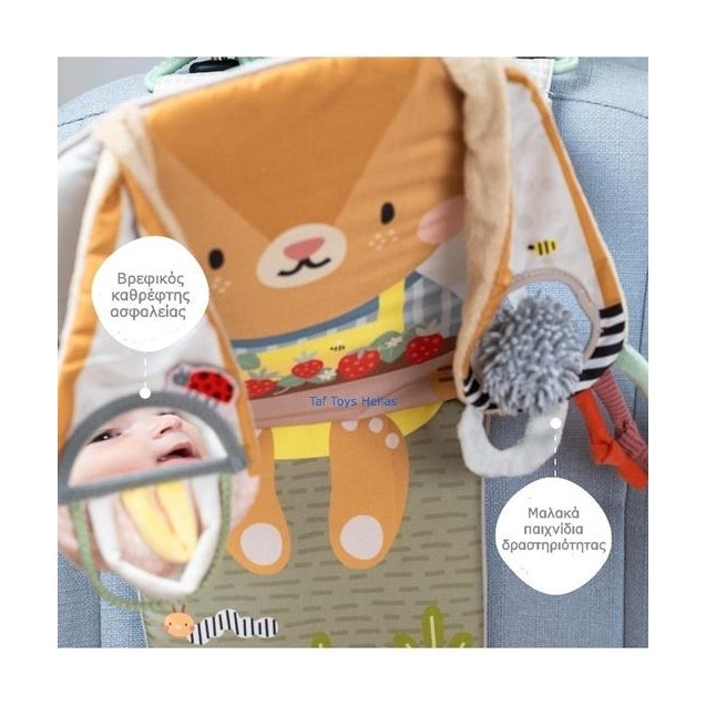 Παιχνίδι Αυτοκινήτου Taf Toys Bunny Play & Kick T-13325 Παιχνίδι Αυτοκινήτου Taf Toys Bunny Play & Kick T-13325