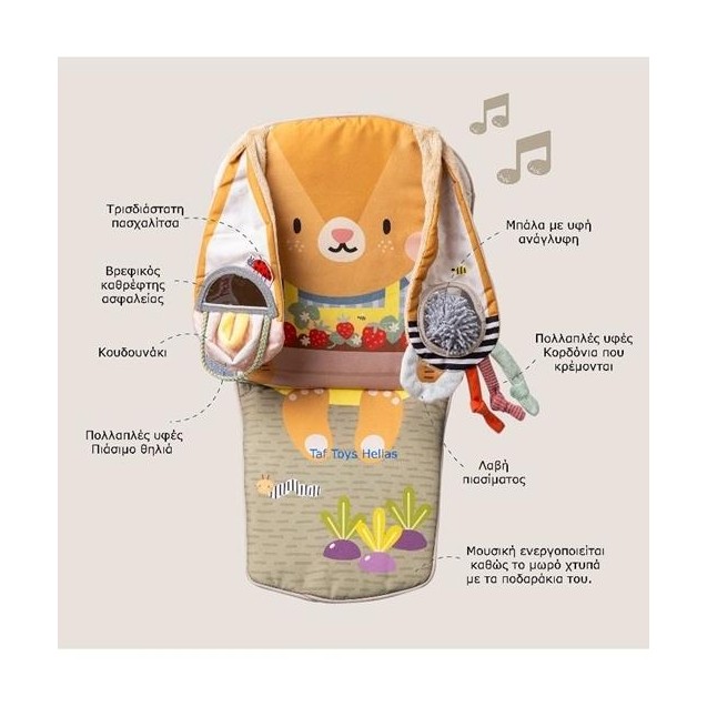 Παιχνίδι Αυτοκινήτου Taf Toys Bunny Play & Kick T-13325 Παιχνίδι Αυτοκινήτου Taf Toys Bunny Play & Kick T-13325